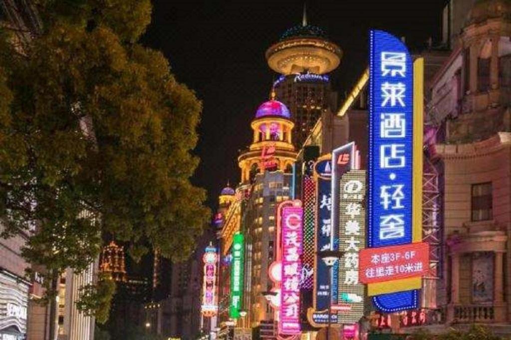 Jinglai Hotel Šanghaj Exteriér fotografie